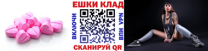 купить наркотик  Цивильск  ЭКСТАЗИ 280 MDMA 