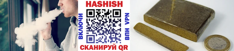 МЕГА как зайти  Цивильск  ГАШ Premium  даркнет сайт 
