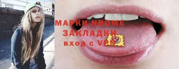 мдпв Армянск