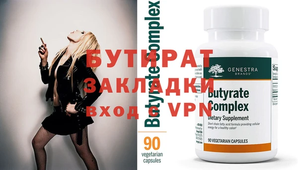 MDMA Premium VHQ Аркадак