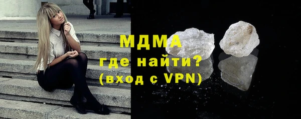 MDMA Premium VHQ Аркадак