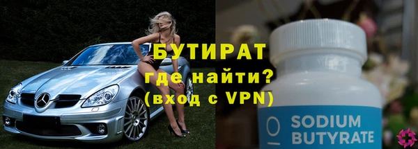 MDMA Premium VHQ Аркадак