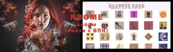 мдпв Армянск