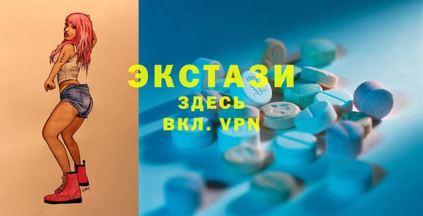 MDMA Premium VHQ Аркадак