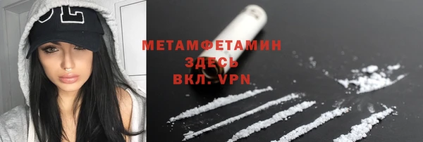MDMA Premium VHQ Аркадак