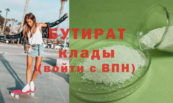 MDMA Premium VHQ Аркадак