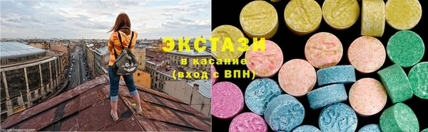 MDMA Premium VHQ Аркадак