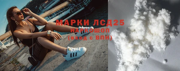 MDMA Premium VHQ Аркадак