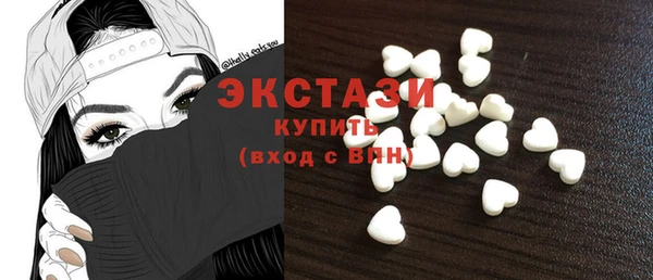 мдпв Армянск