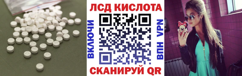 закладки  Цивильск  omg рабочий сайт  LSD-25 экстази кислота 