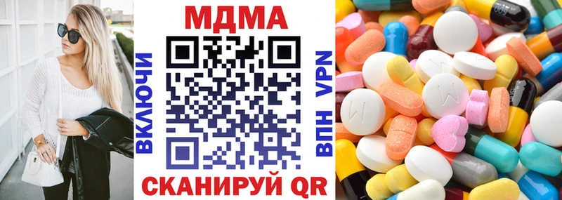 ссылка на мегу как зайти  Цивильск  МДМА Molly 