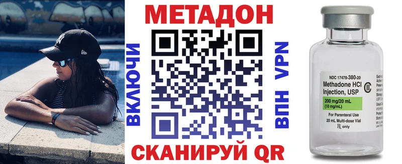 KRAKEN tor  Цивильск  Метадон кристалл 