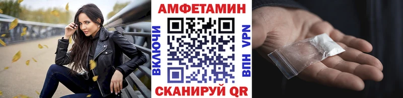 Первитин Methamphetamine  купить   Цивильск 