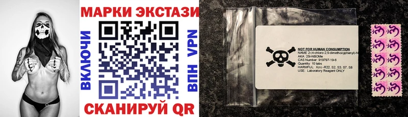 Марки NBOMe 1500мкг Цивильск