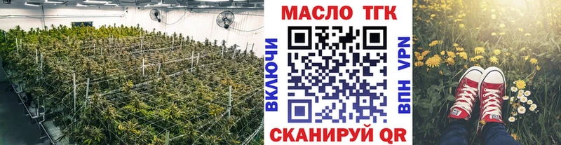 ТГК вейп с тгк  Цивильск 